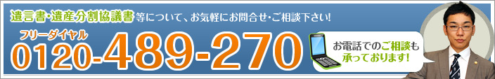 お電話でのご相談も承っております